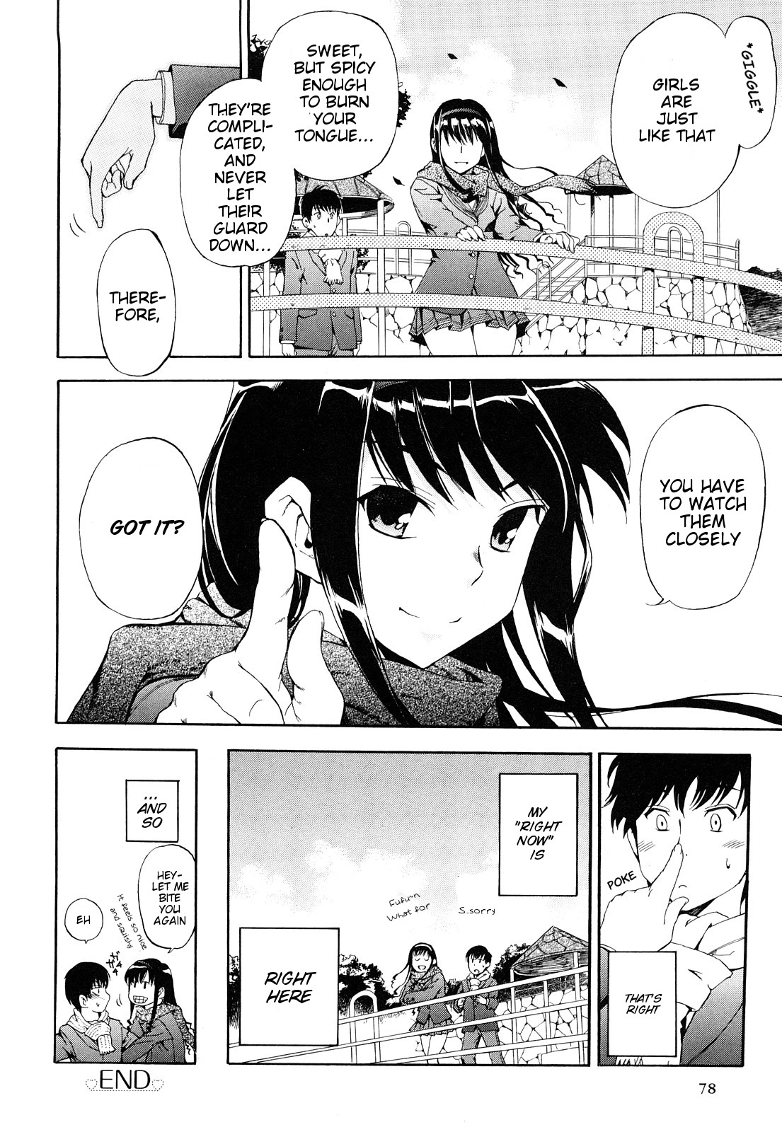 Amagami - Various Artists Chapter 36 page 4 - 