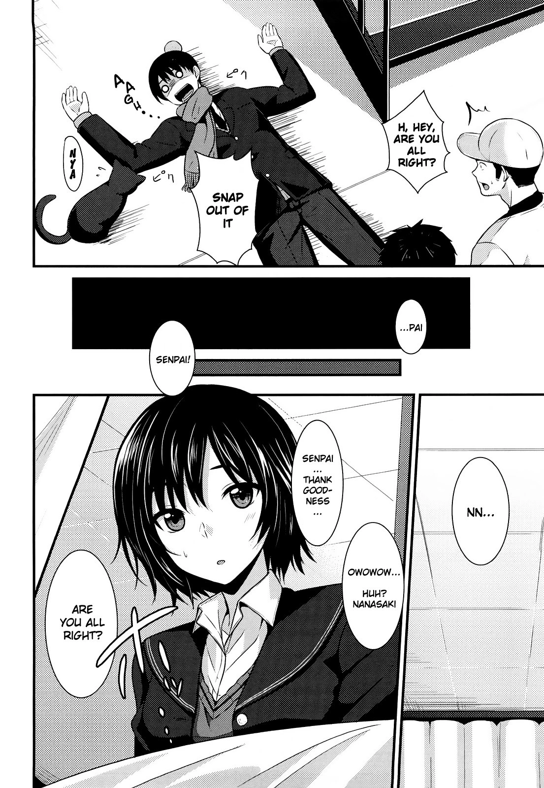 Amagami - Various Artists Chapter 38 page 4 - 
