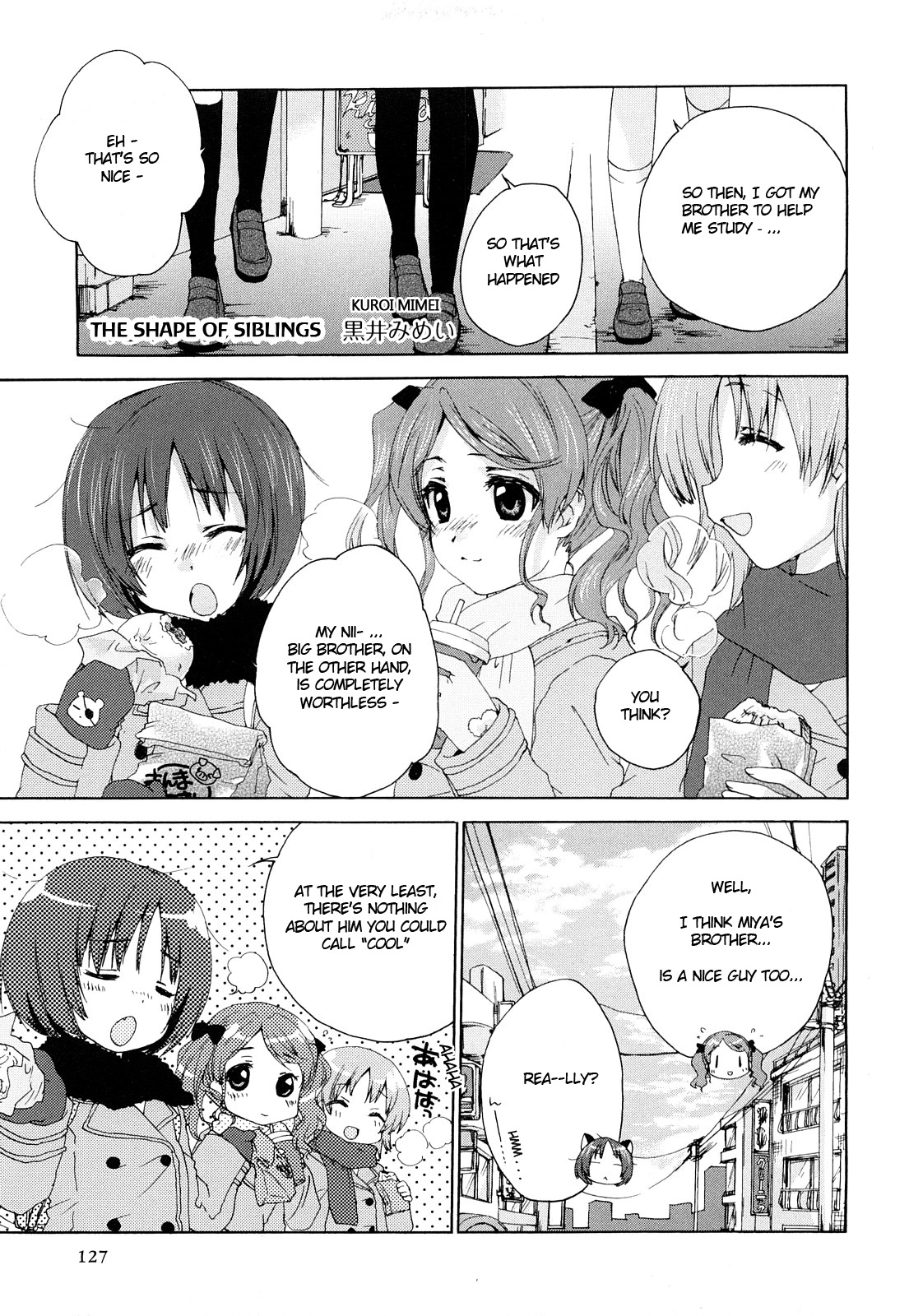 Amagami - Various Artists Chapter 39 page 1 - 