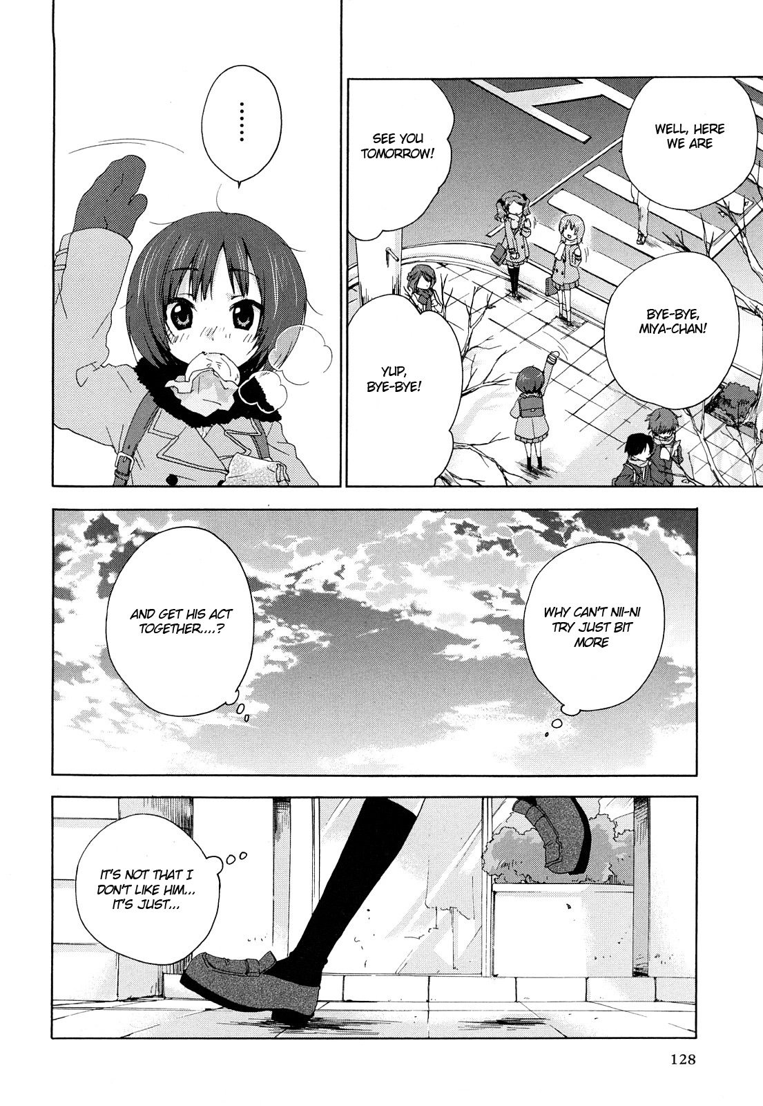 Amagami - Various Artists Chapter 39 page 2 - 