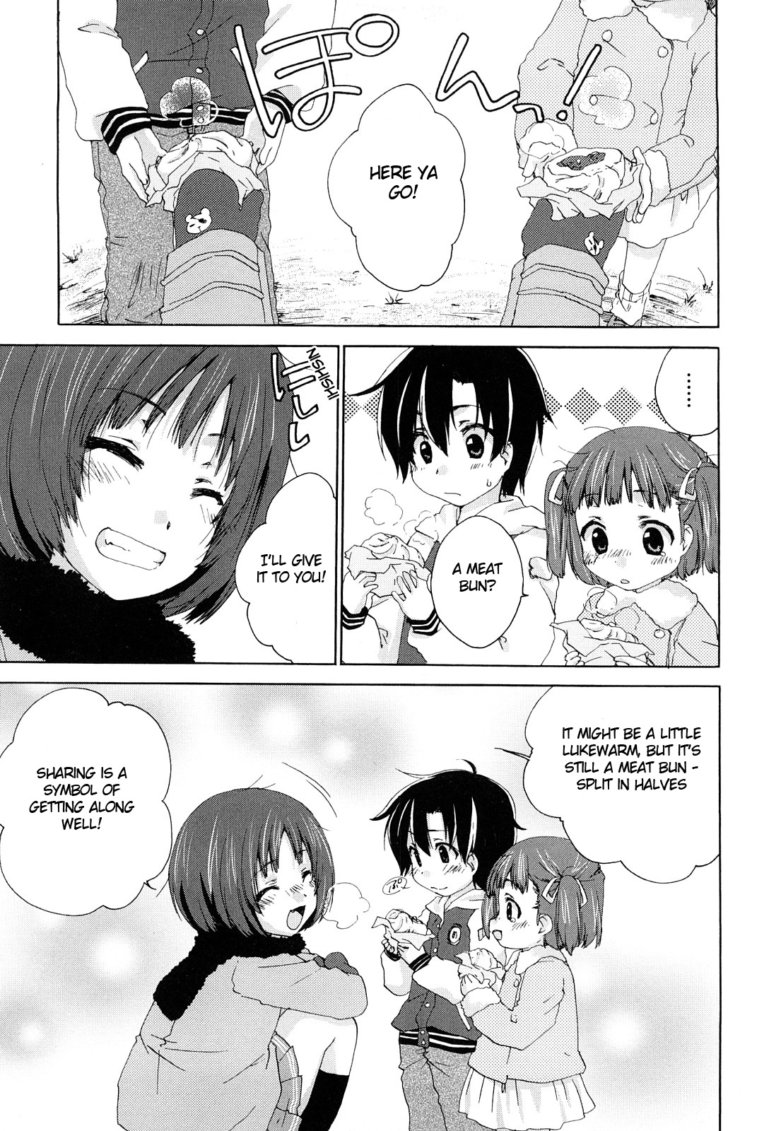 Amagami - Various Artists Chapter 39 page 11 - 