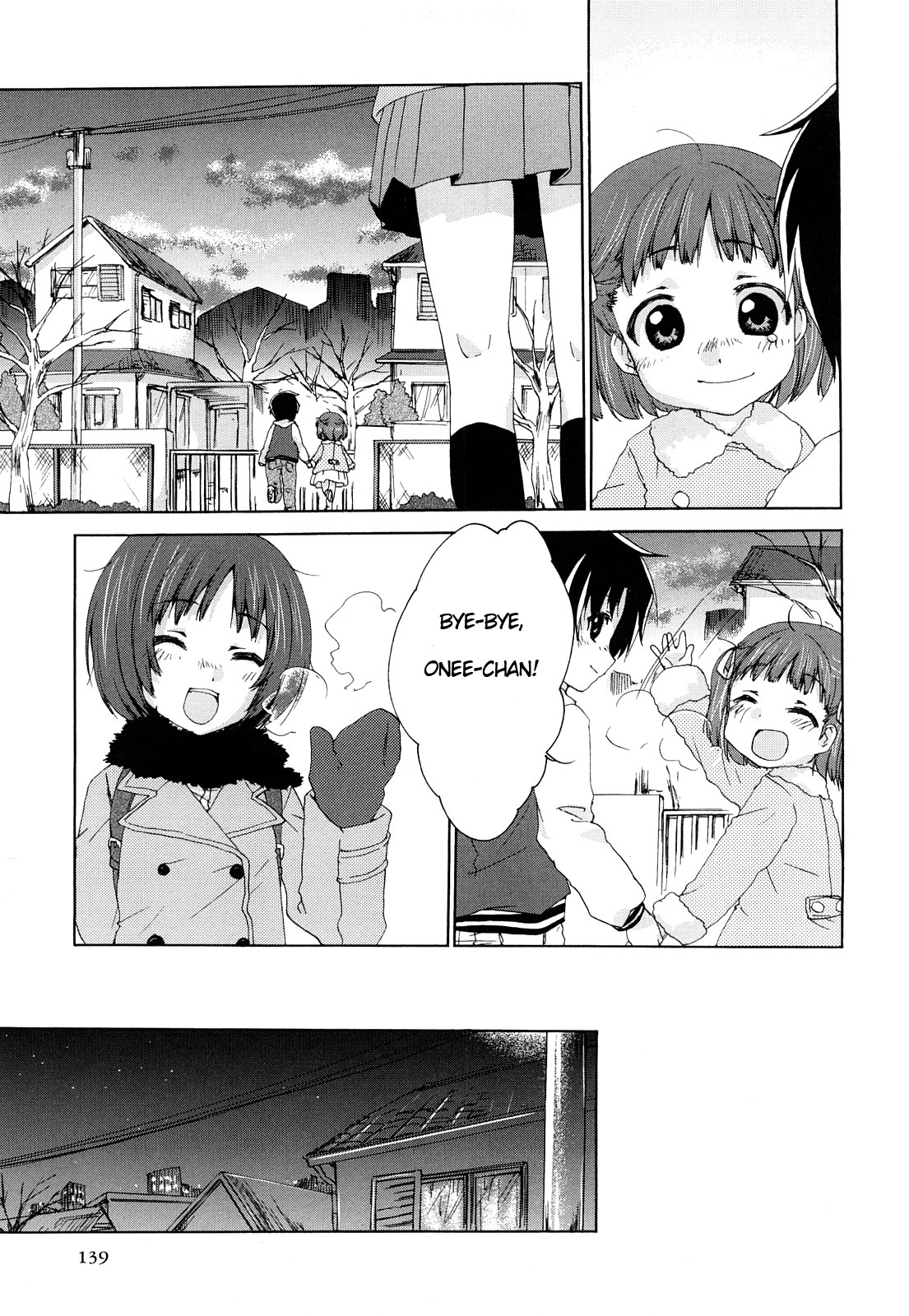 Amagami - Various Artists Chapter 39 page 13 - 