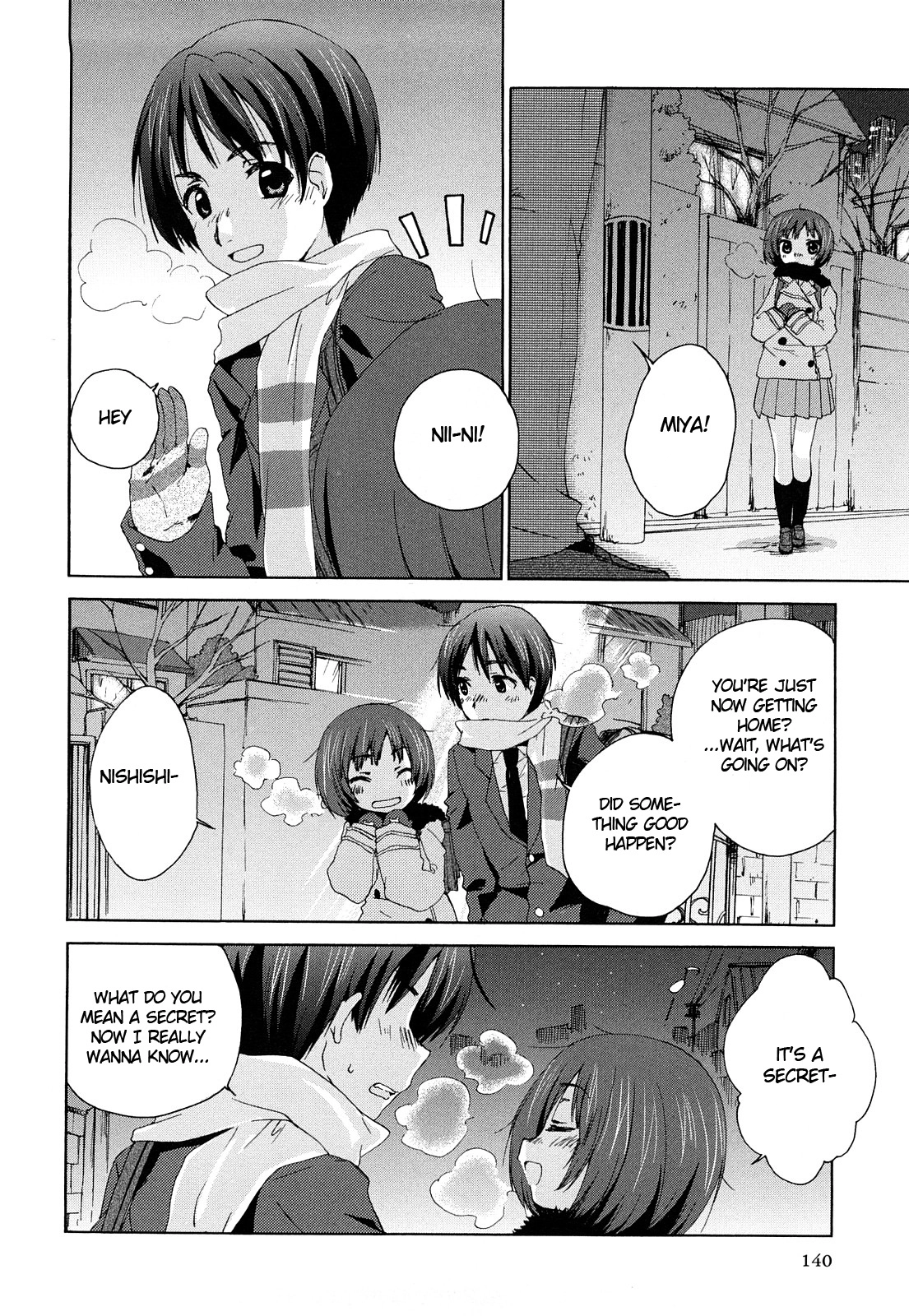 Amagami - Various Artists Chapter 39 page 14 - 