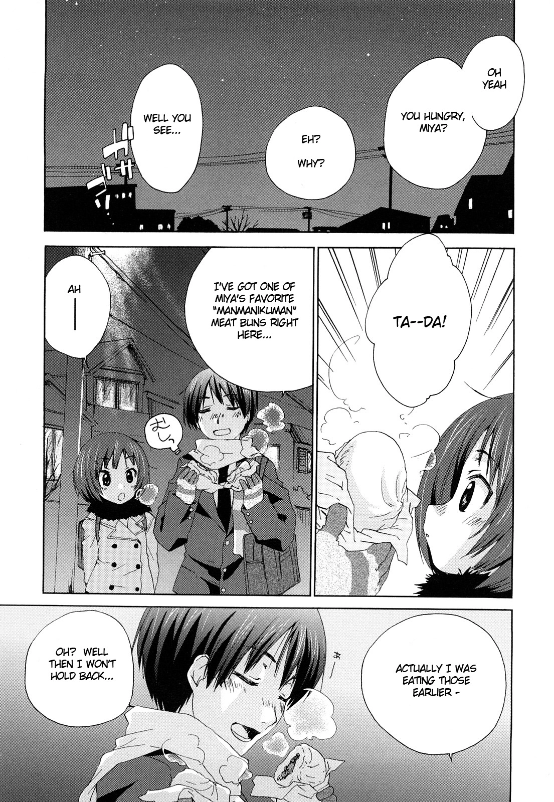 Amagami - Various Artists Chapter 39 page 15 - 