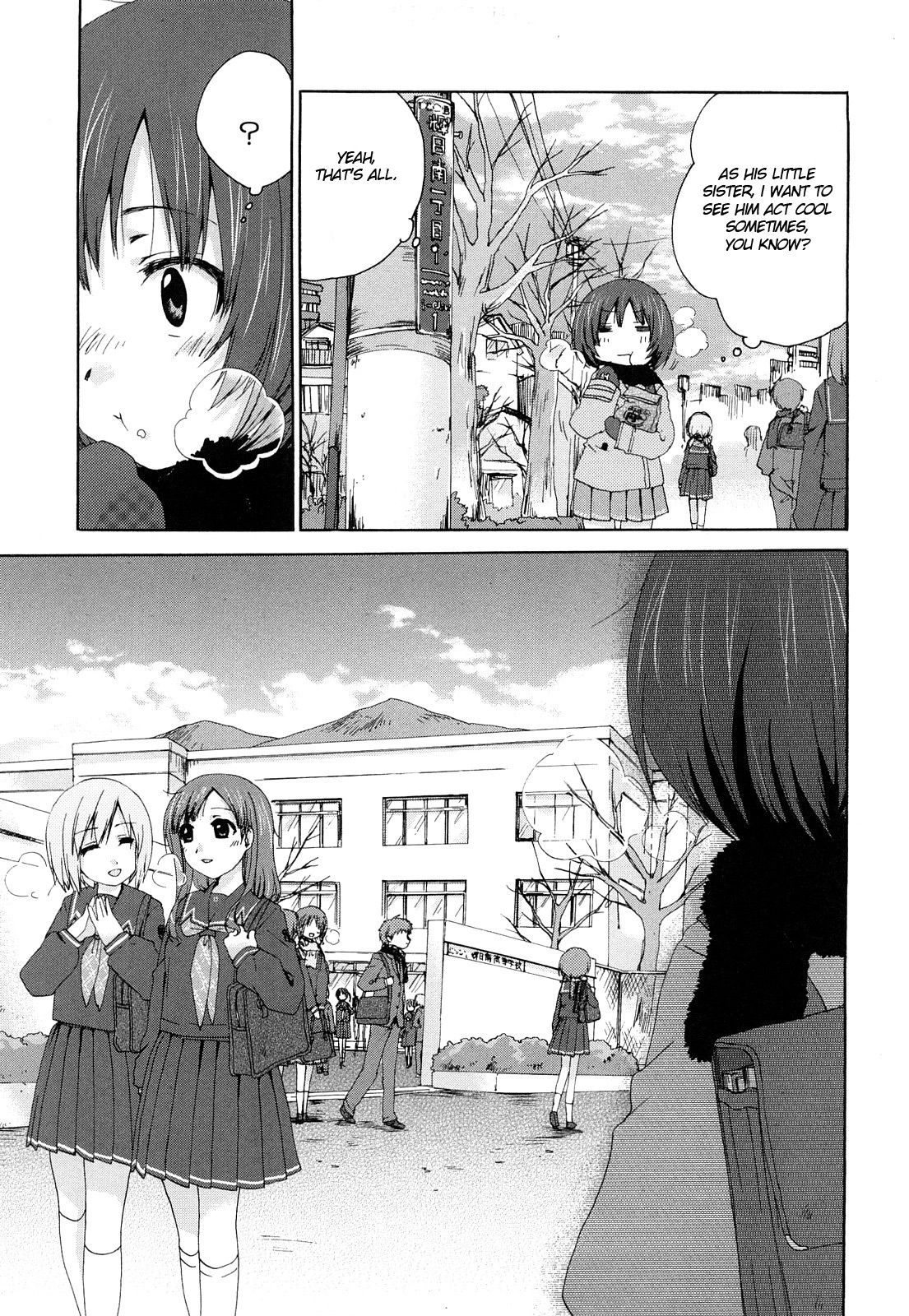 Amagami - Various Artists Chapter 39 page 3 - 