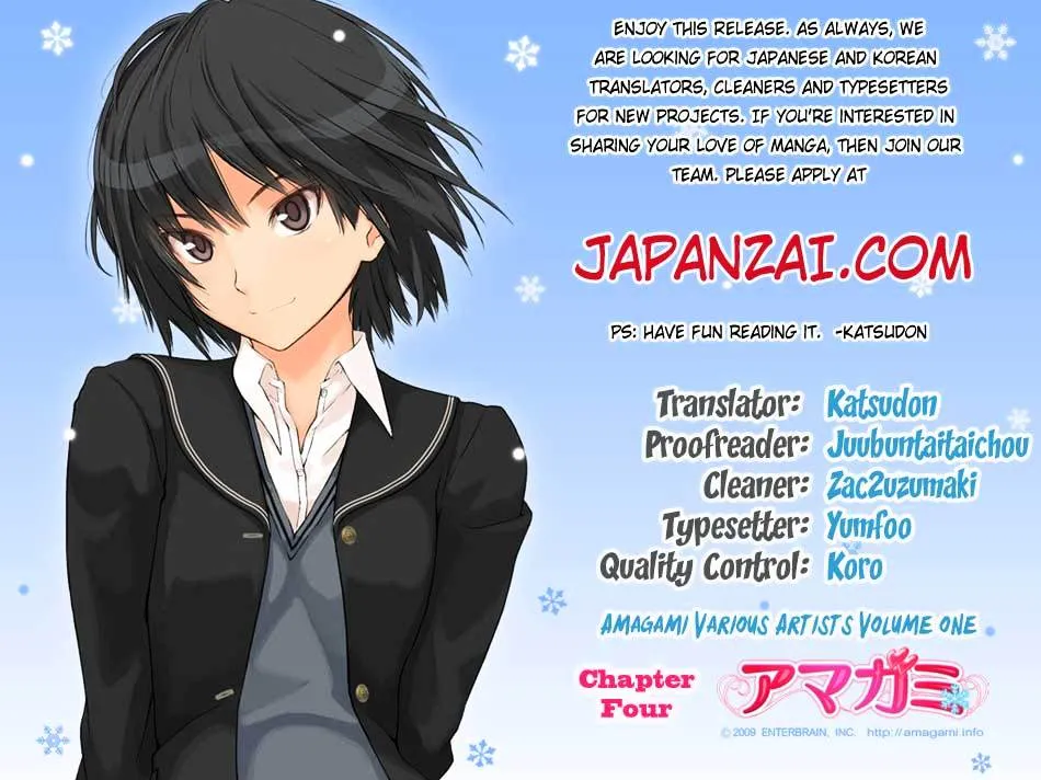 Amagami - Various Artists Chapter 4 page 3 - 