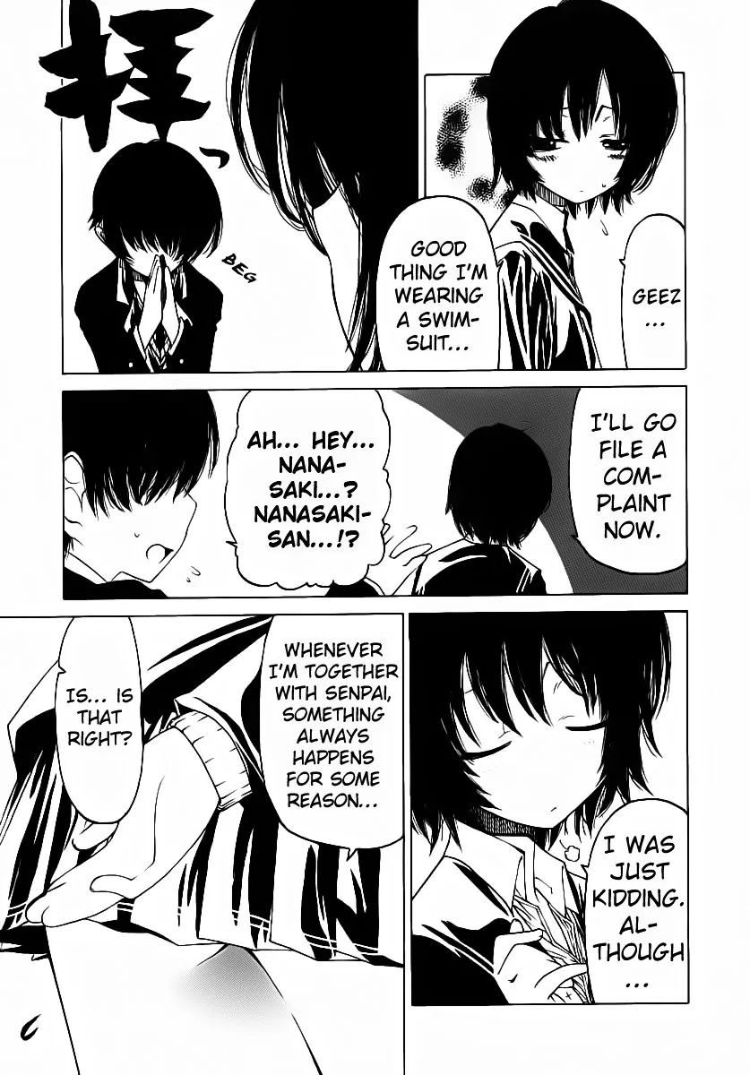 Amagami - Various Artists Chapter 4 page 4 - 