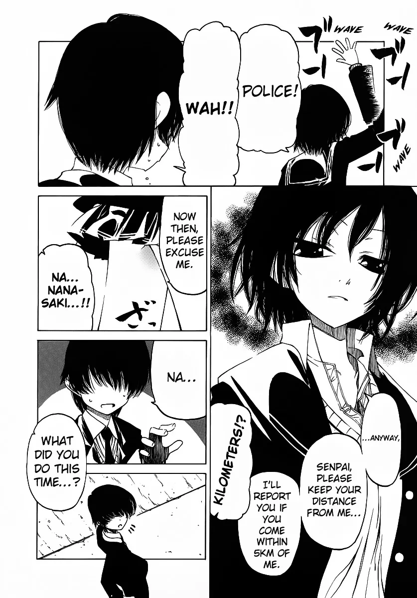 Amagami - Various Artists Chapter 4 page 7 - 