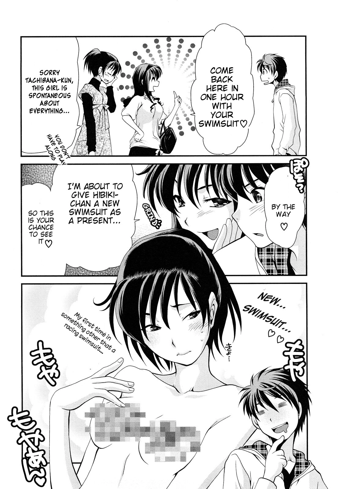 Amagami - Various Artists Chapter 40 page 4 - 