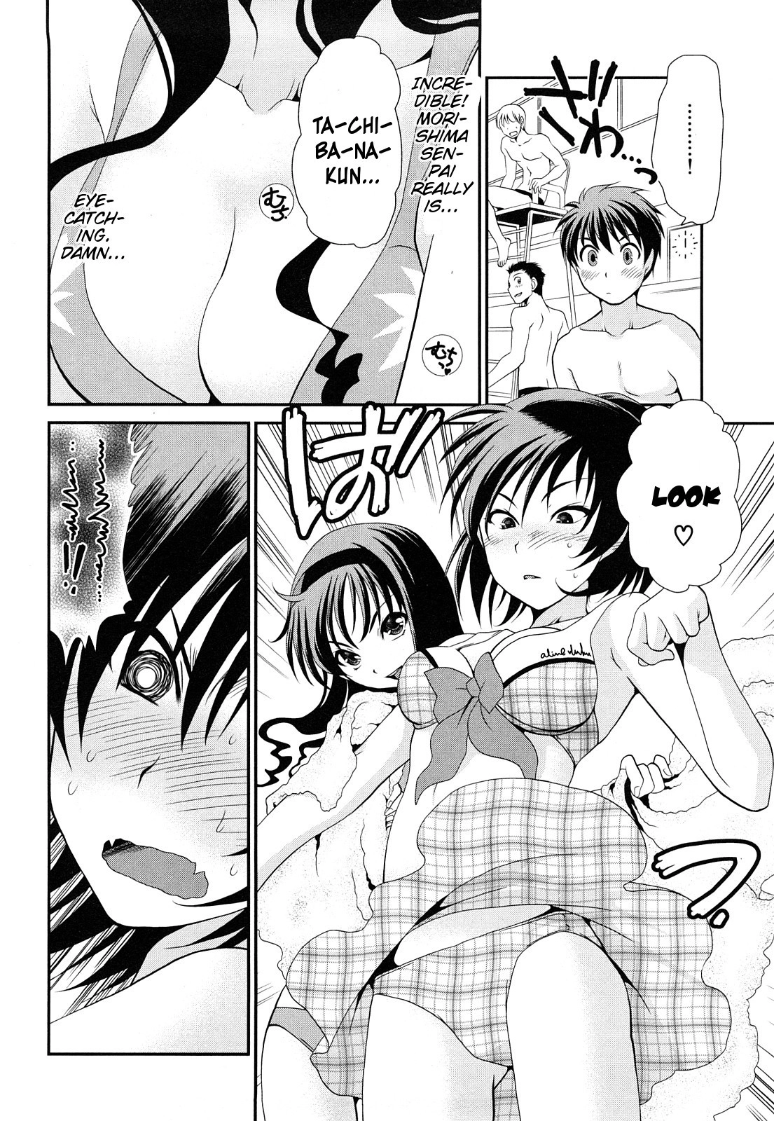 Amagami - Various Artists Chapter 40 page 8 - 