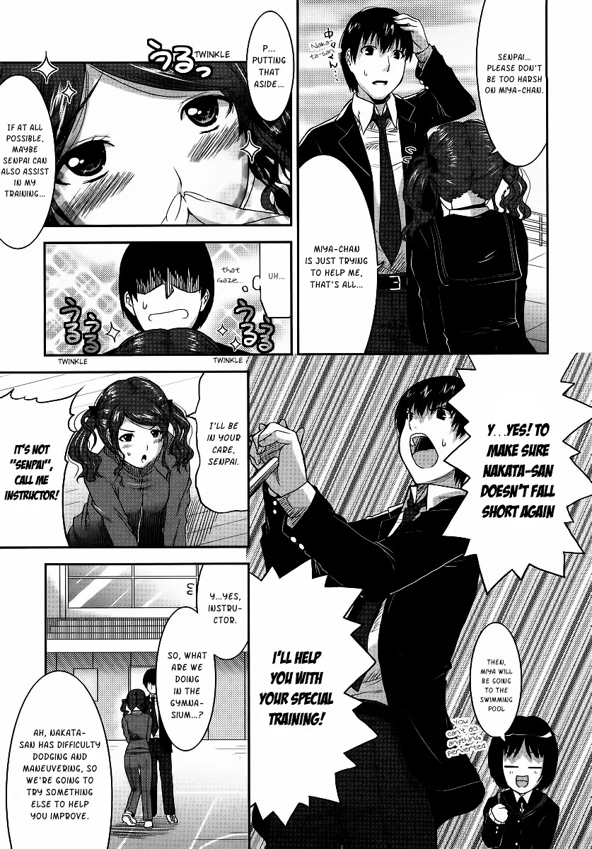 Amagami - Various Artists Chapter 5 page 3 - 