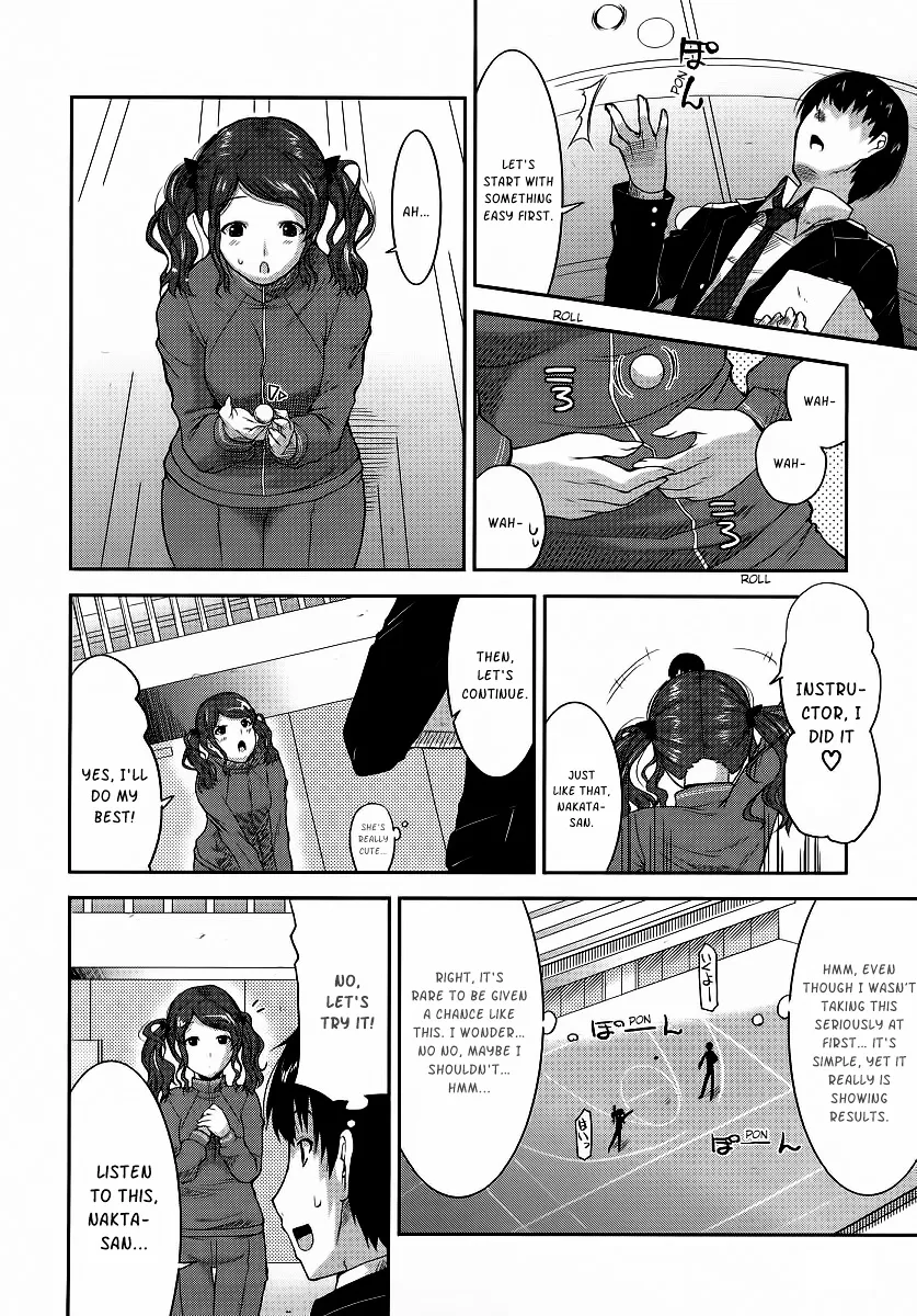 Amagami - Various Artists Chapter 5 page 4 - 
