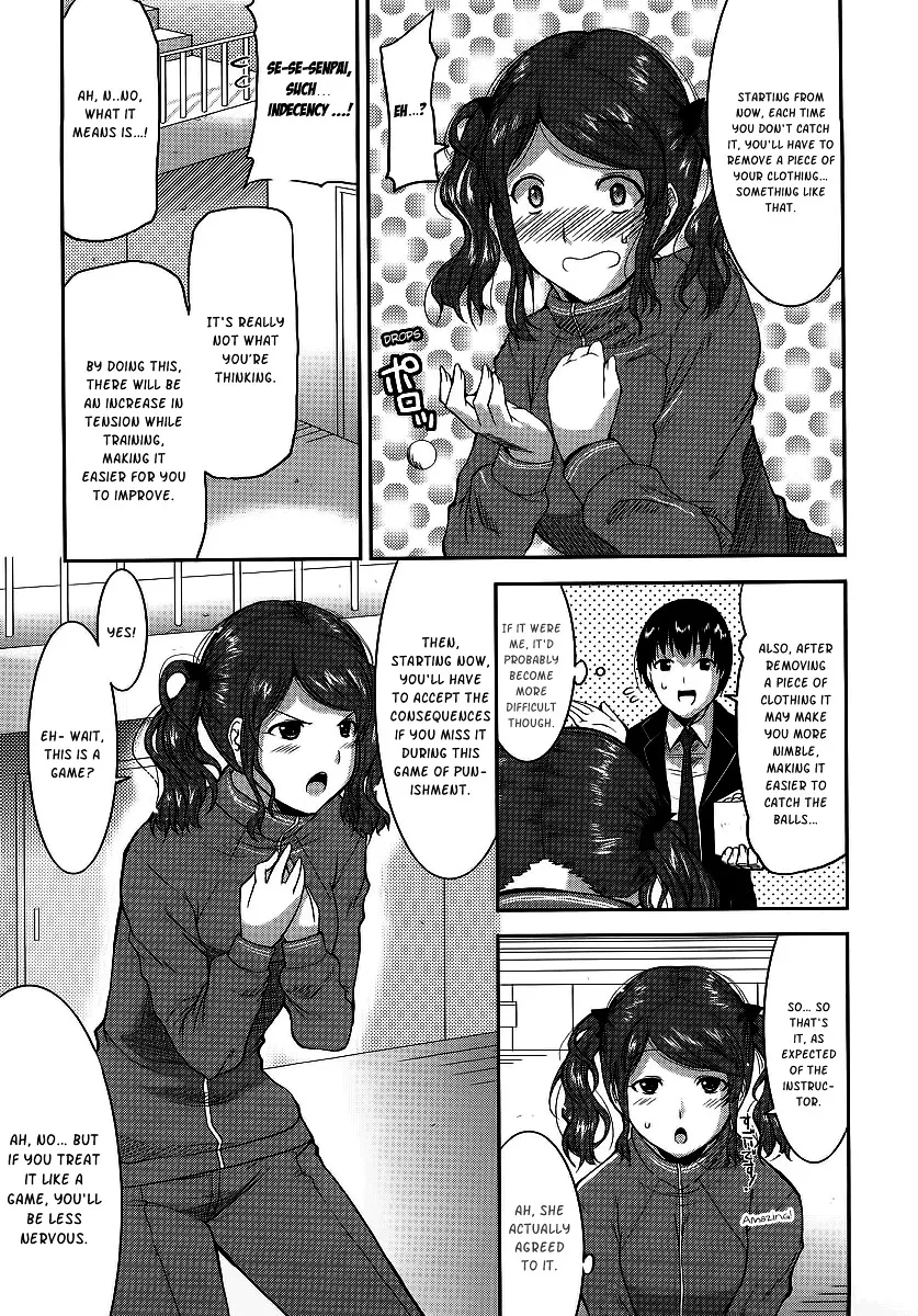 Amagami - Various Artists Chapter 5 page 5 - 