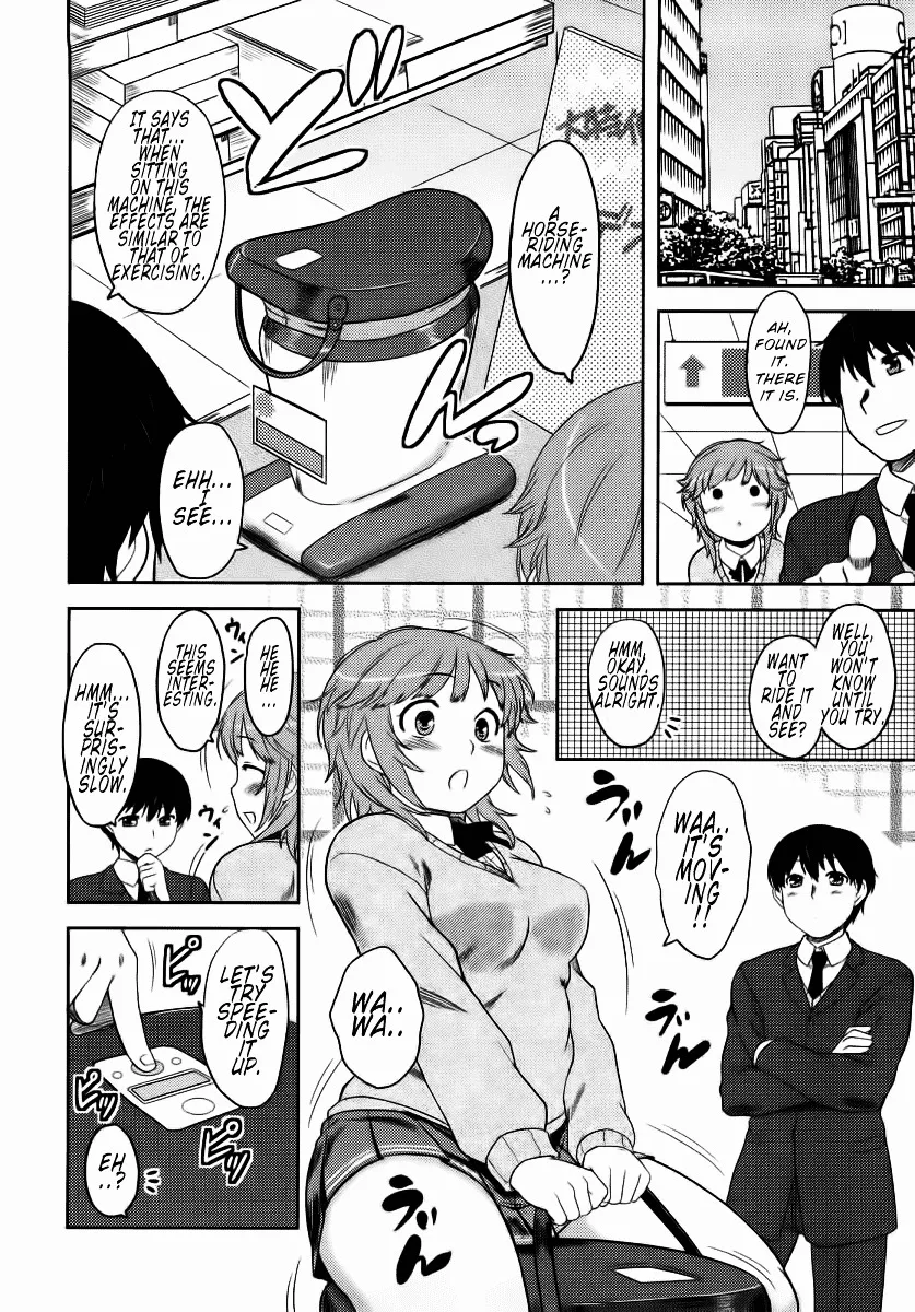 Amagami - Various Artists Chapter 6 page 5 - 