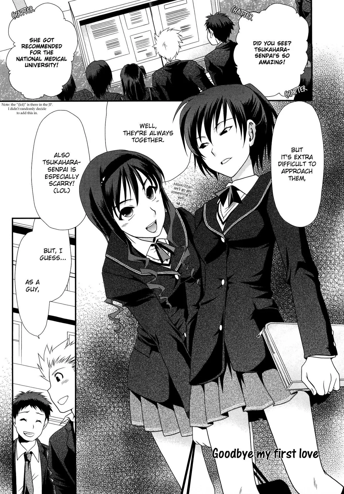 Amagami - Various Artists Chapter 7 page 1 - 