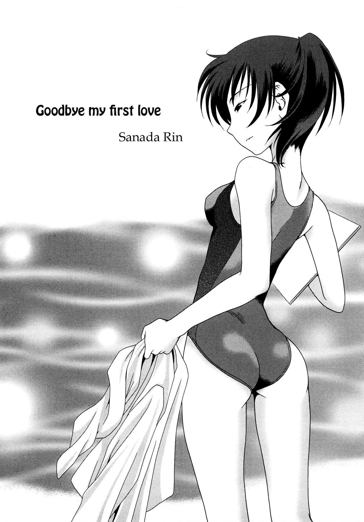 Amagami - Various Artists Chapter 7 page 3 - 