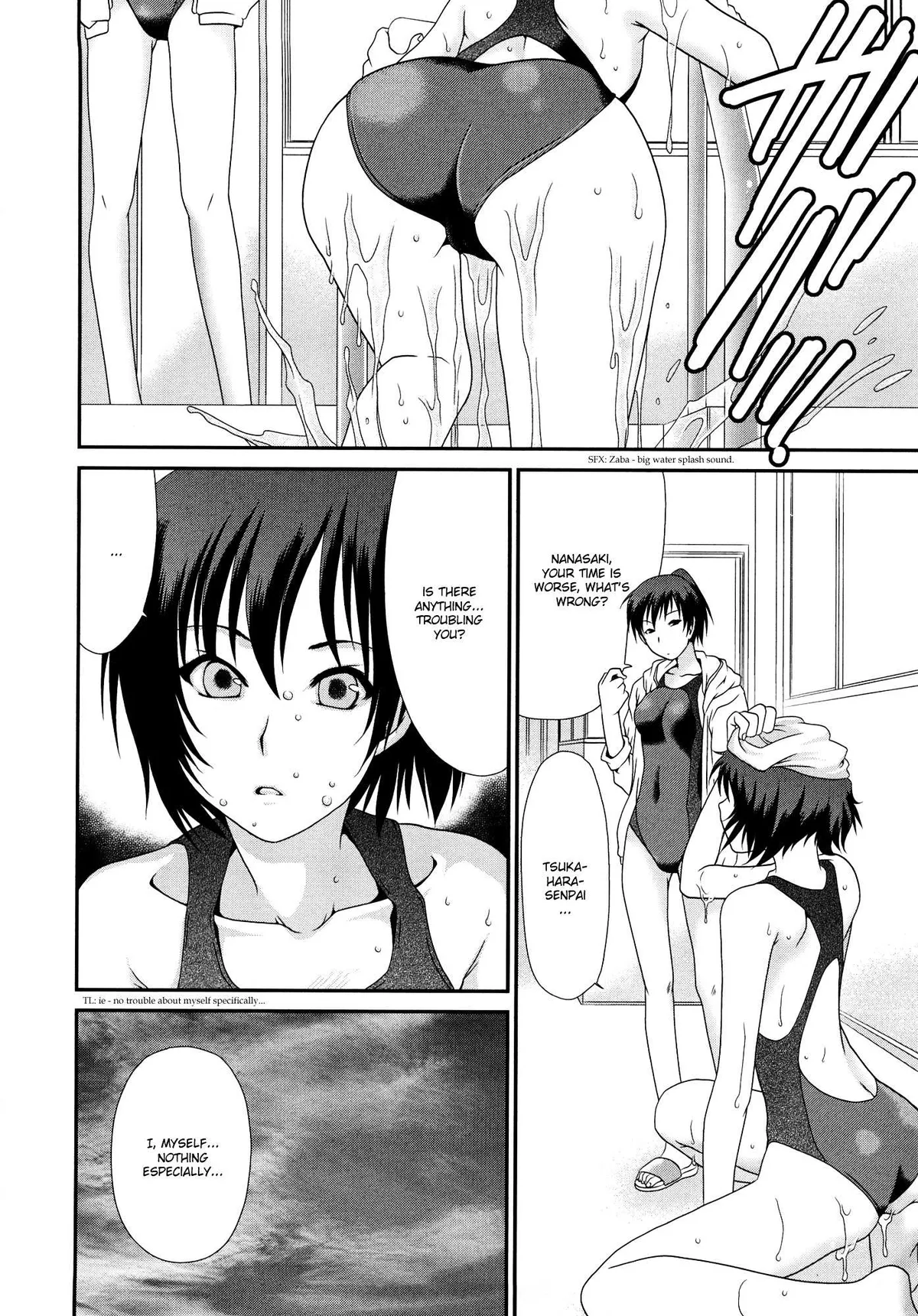 Amagami - Various Artists Chapter 7 page 4 - 