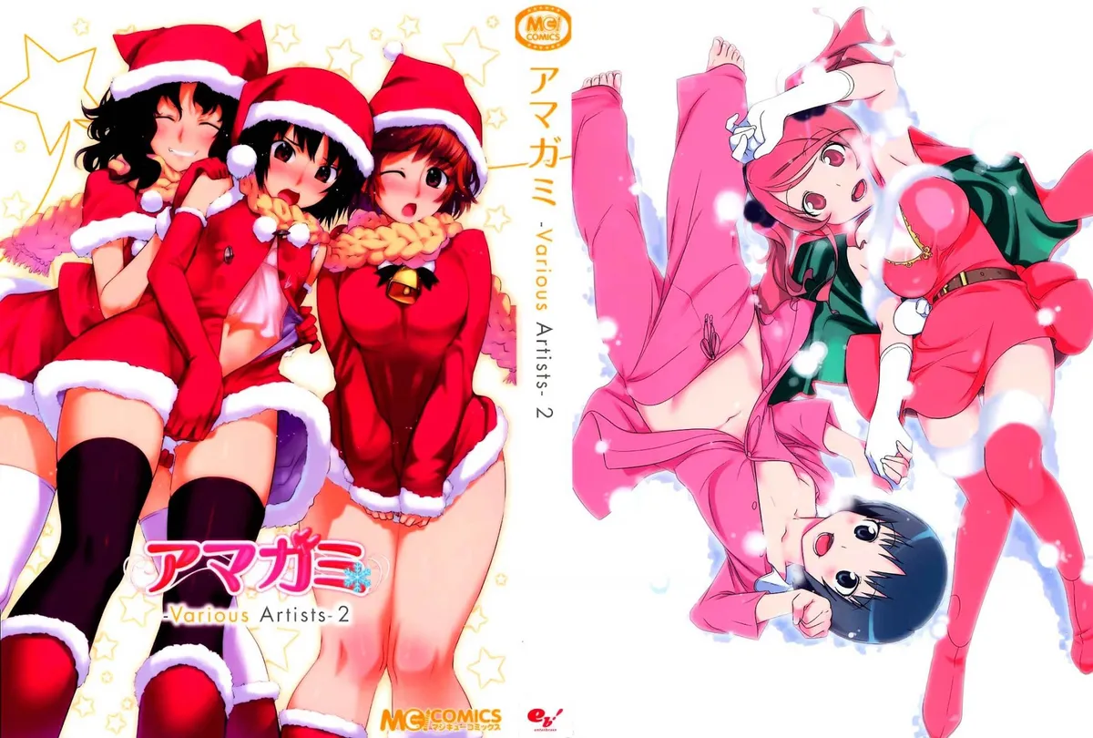 Amagami - Various Artists Chapter 8 page 3 - 
