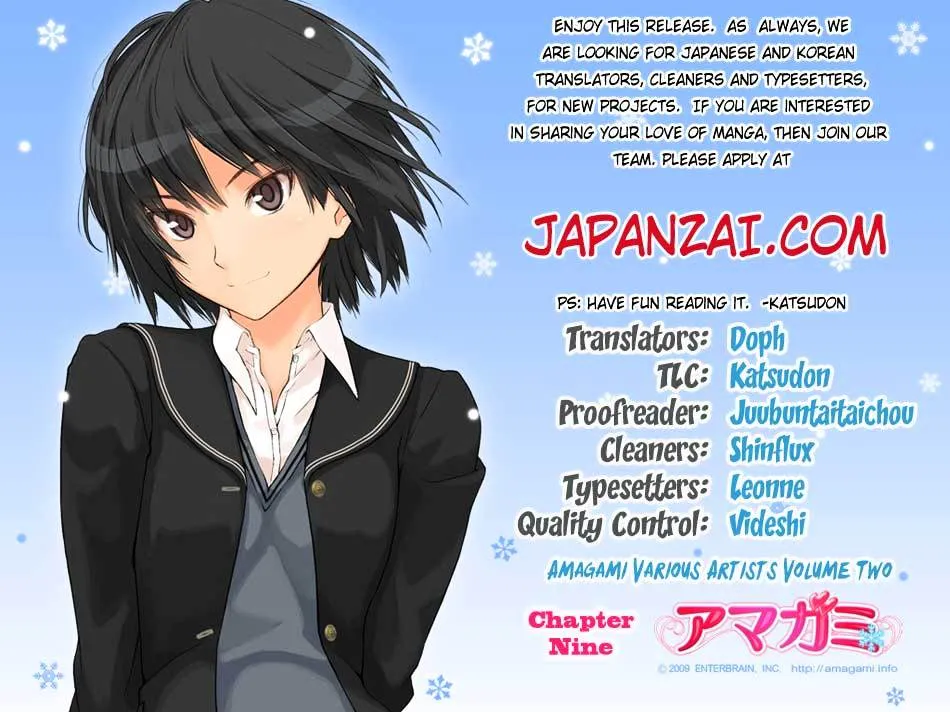 Amagami - Various Artists Chapter 9 page 3 - 