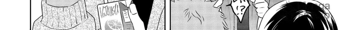 Amagami wo Kimi ni Chapter 1 page 24 - 