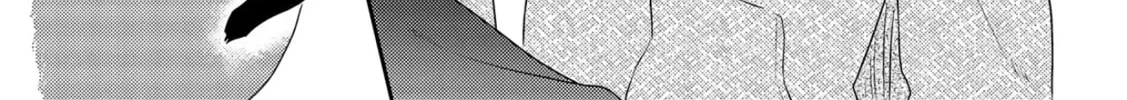 Amagami wo Kimi ni Chapter 1 page 34 - 