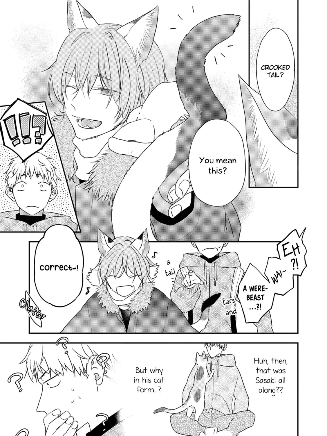 Amagami wo Kimi ni Chapter 1 page 45 - 