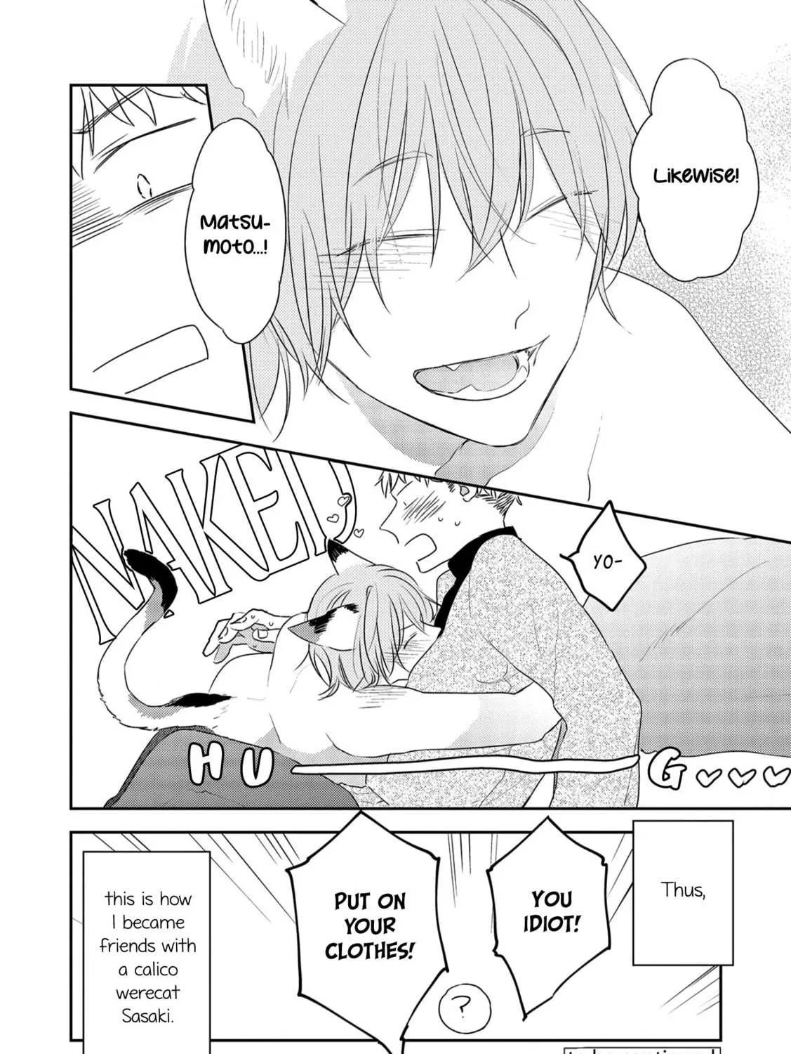 Amagami wo Kimi ni Chapter 1 page 71 - 