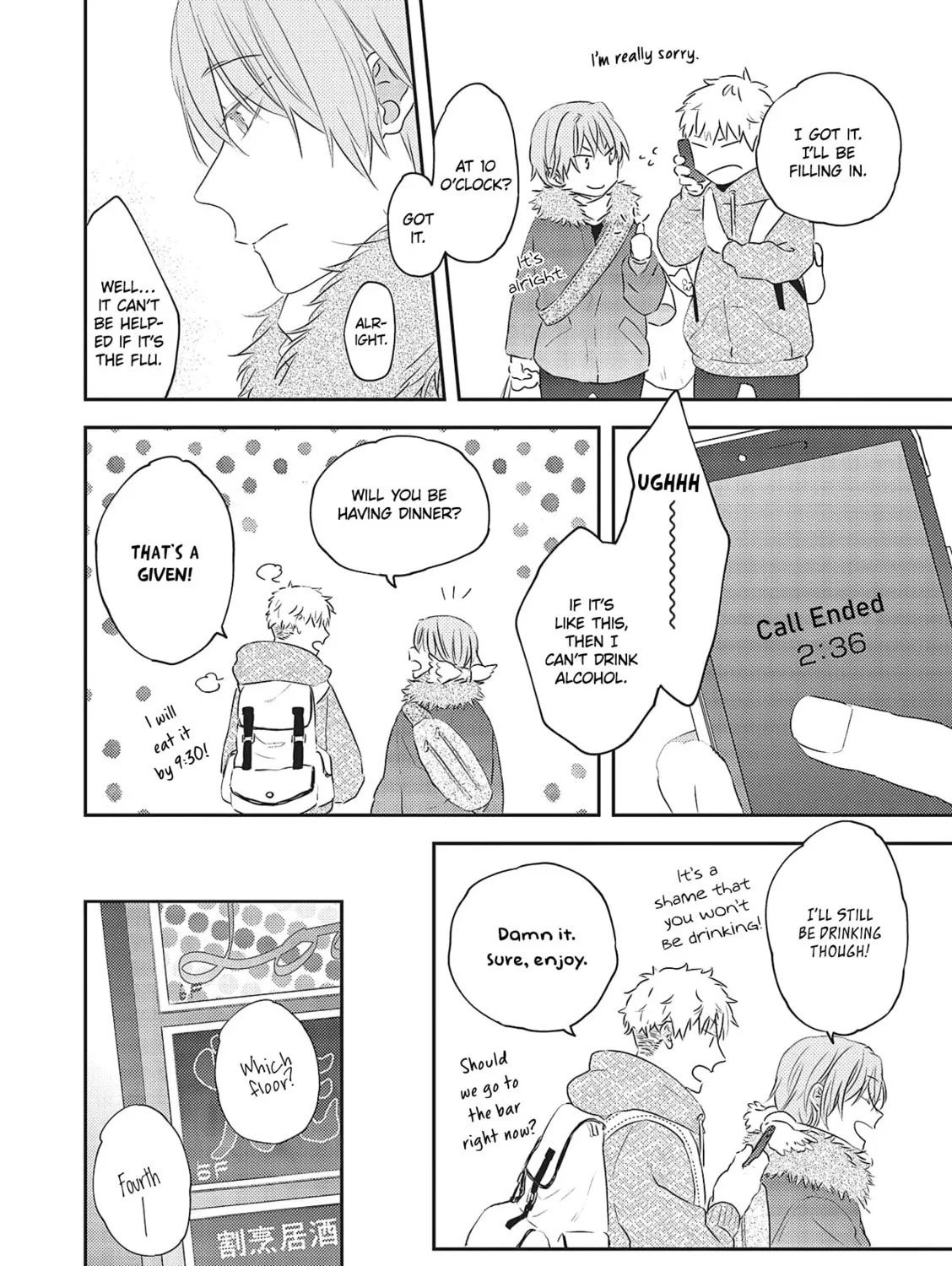 Amagami wo Kimi ni Chapter 2 page 42 - 