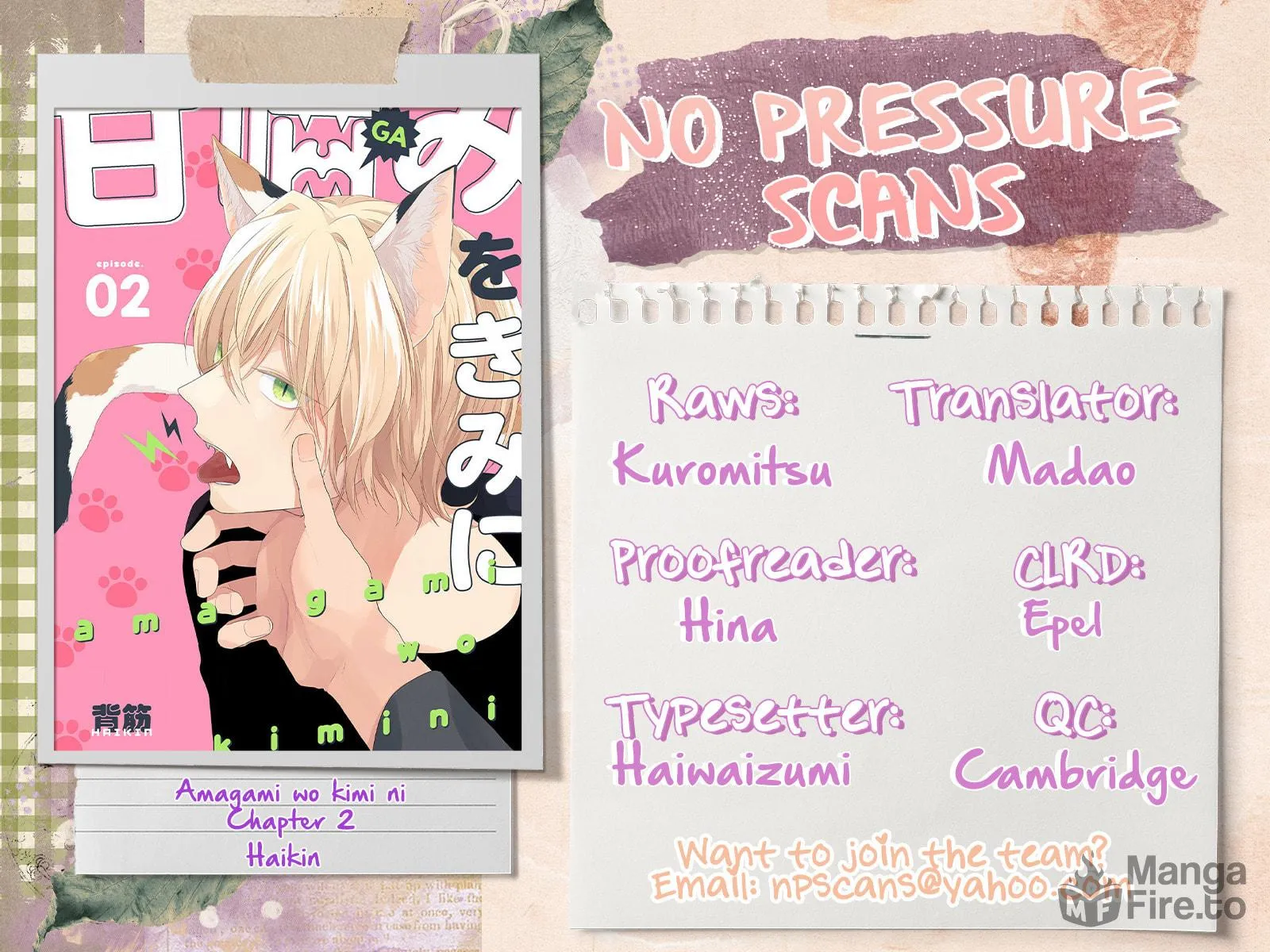 Amagami wo Kimi ni Chapter 2 page 68 - 