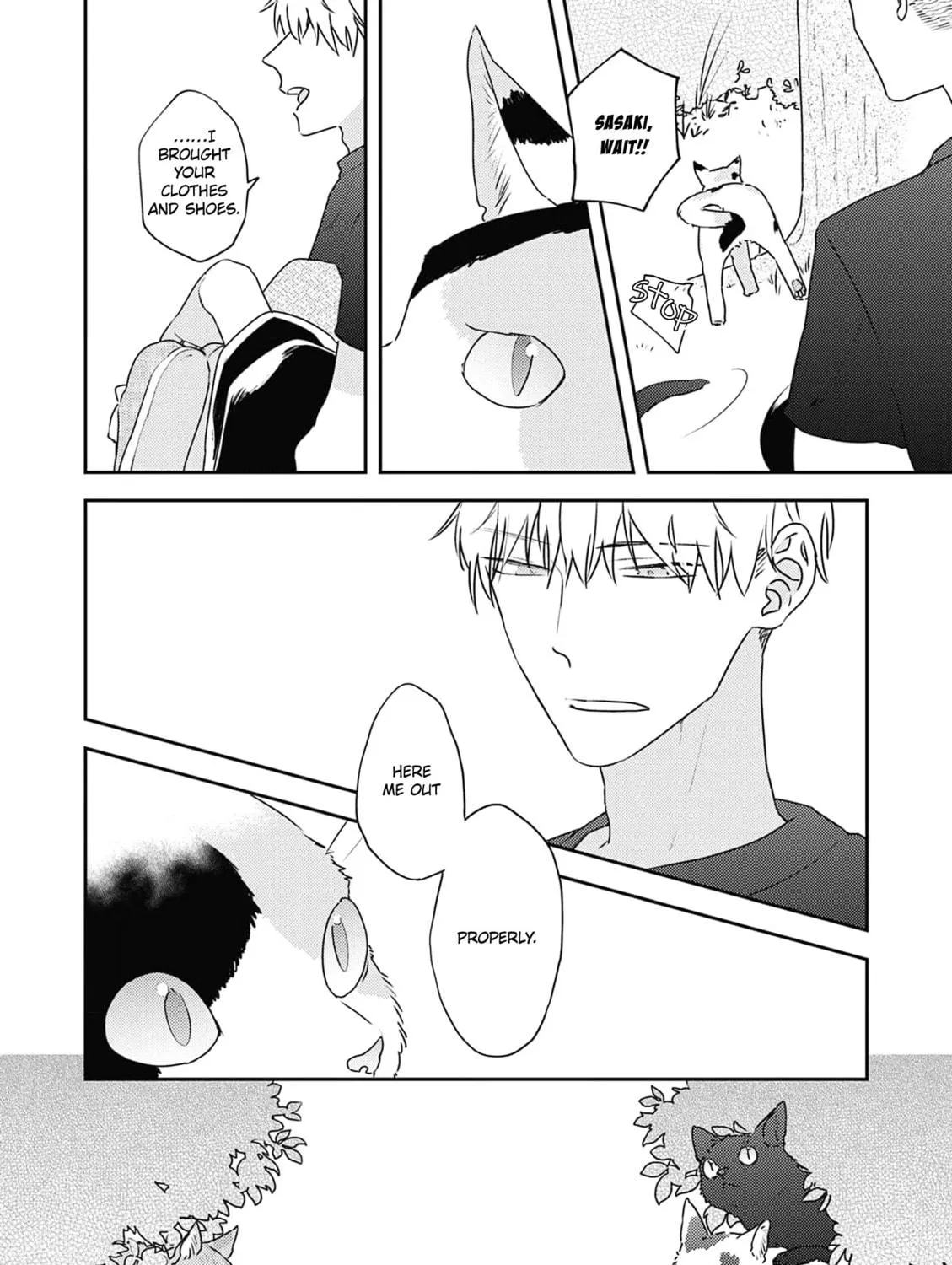 Amagami wo Kimi ni Chapter 4 page 17 - 