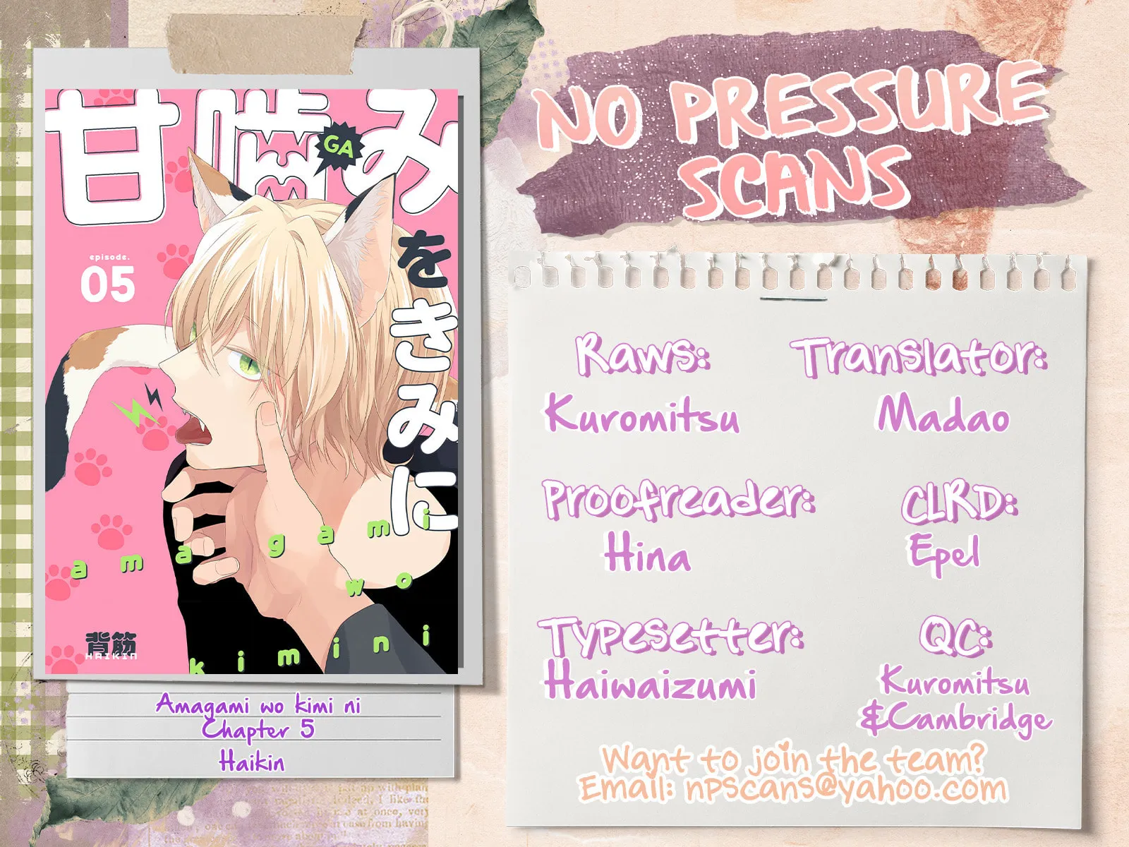 Amagami wo Kimi ni Chapter 5 page 66 - 
