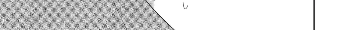 Amagami wo Kimi ni Chapter 6 page 27 - 