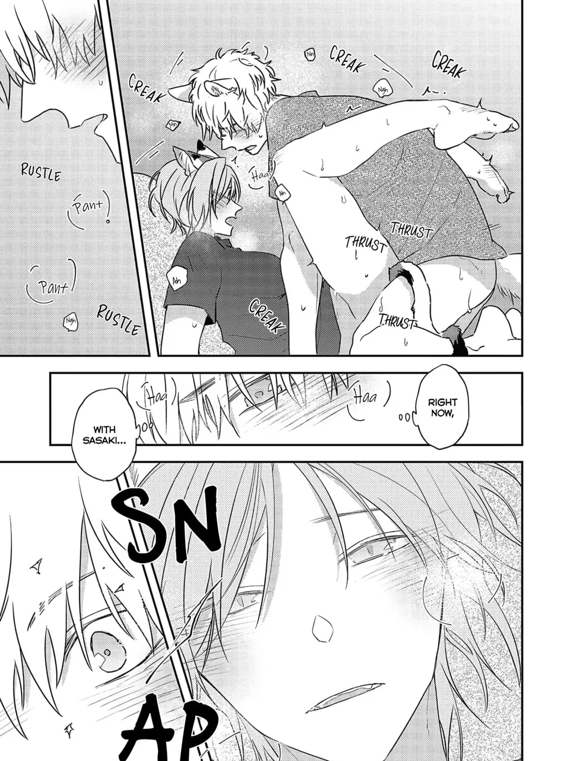Amagami wo Kimi ni Chapter 6 page 54 - 