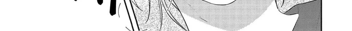 Amagami wo Kimi ni Chapter 6 page 55 - 