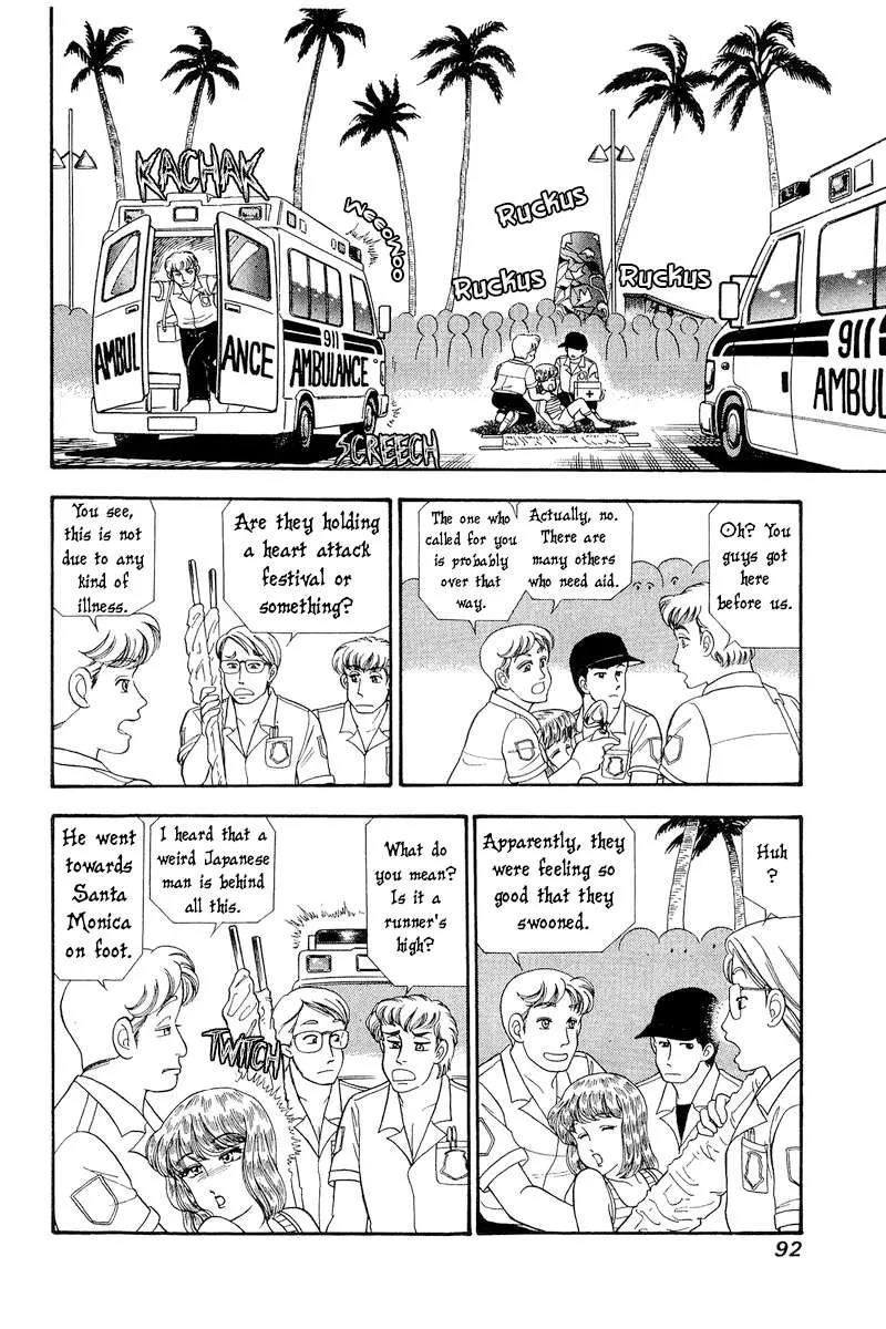 Amai Seikatsu Chapter 255 page 3 - 
