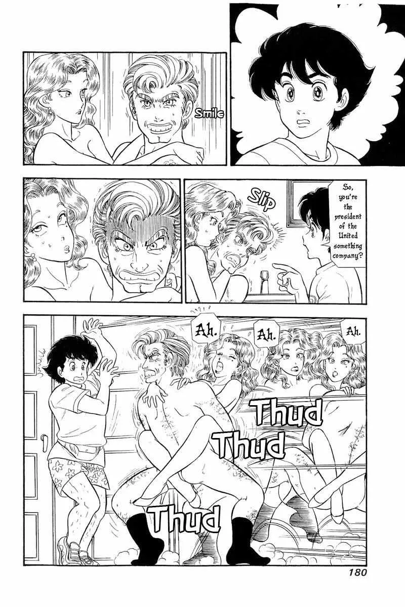 Amai Seikatsu Chapter 261 page 4 - 