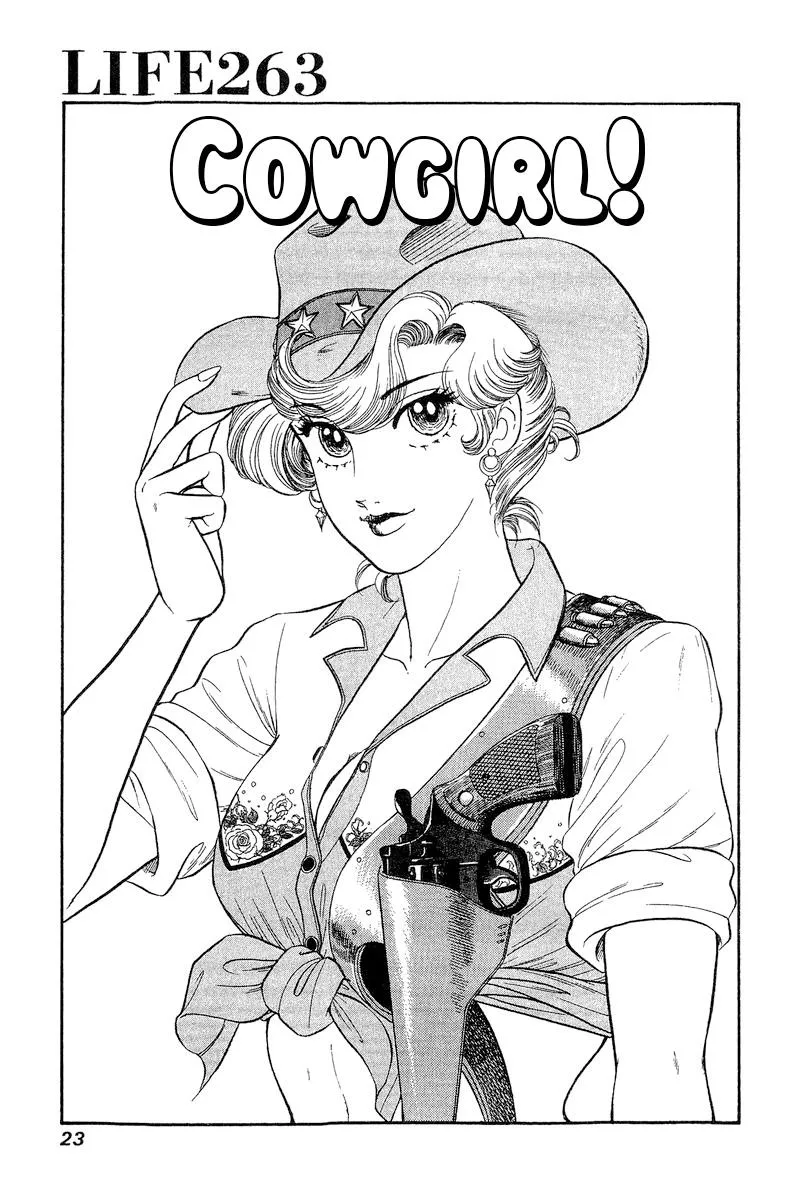 Amai Seikatsu Chapter 263 page 3 - 