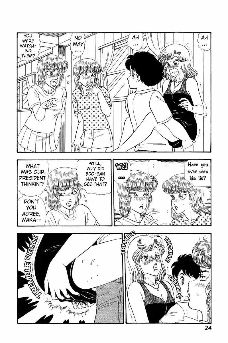 Amai Seikatsu Chapter 263 page 4 - 