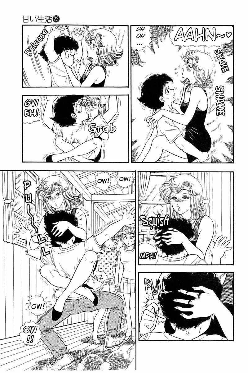 Amai Seikatsu Chapter 263 page 5 - 