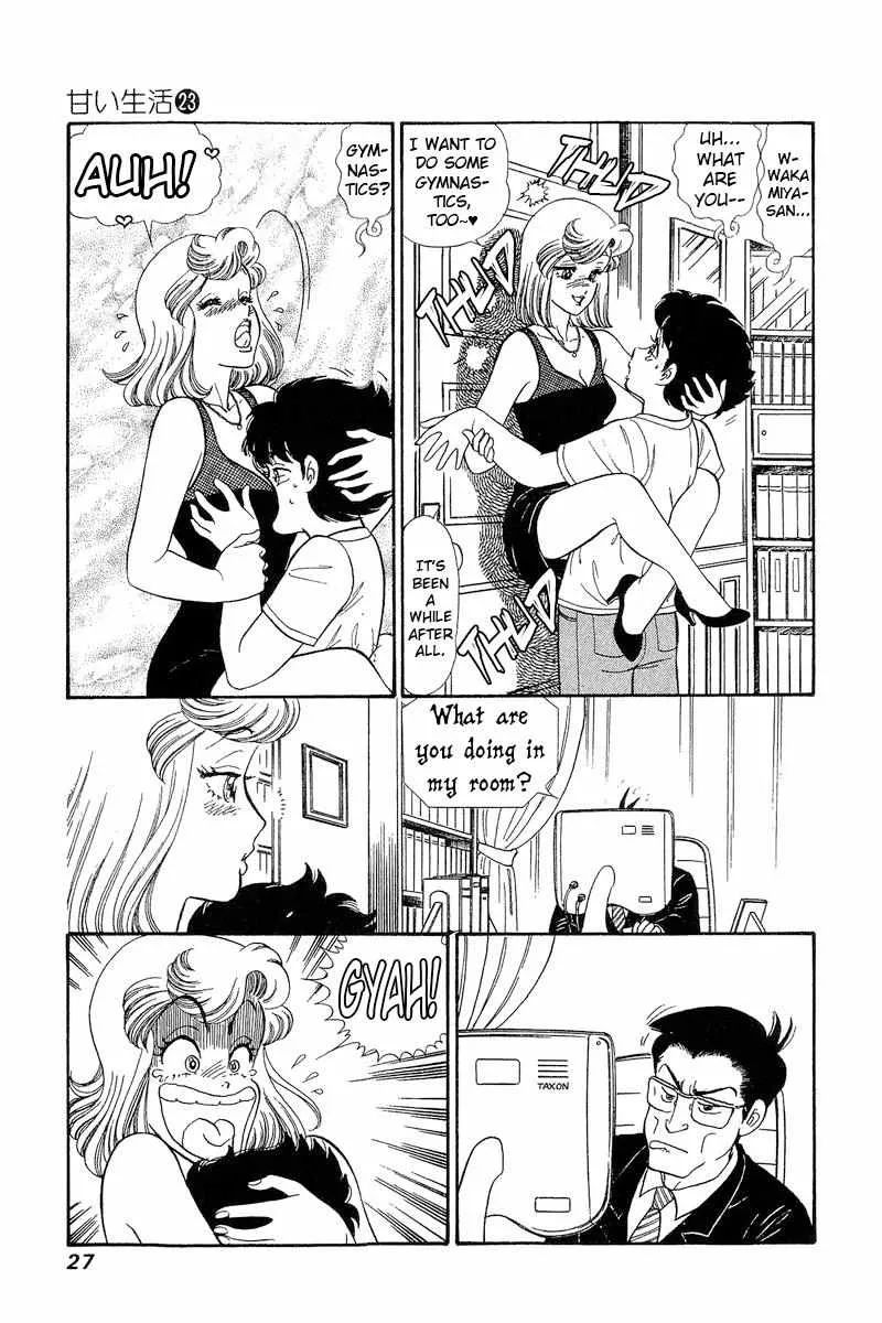 Amai Seikatsu Chapter 263 page 7 - 