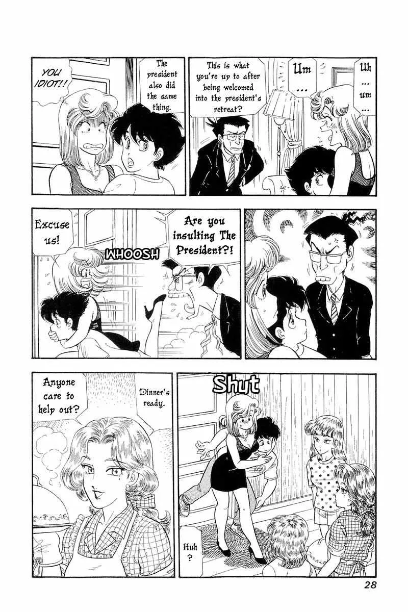 Amai Seikatsu Chapter 263 page 8 - 
