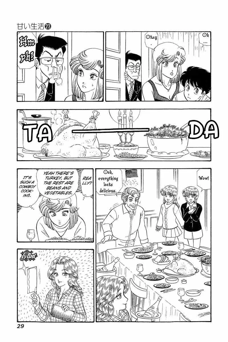 Amai Seikatsu Chapter 263 page 9 - 