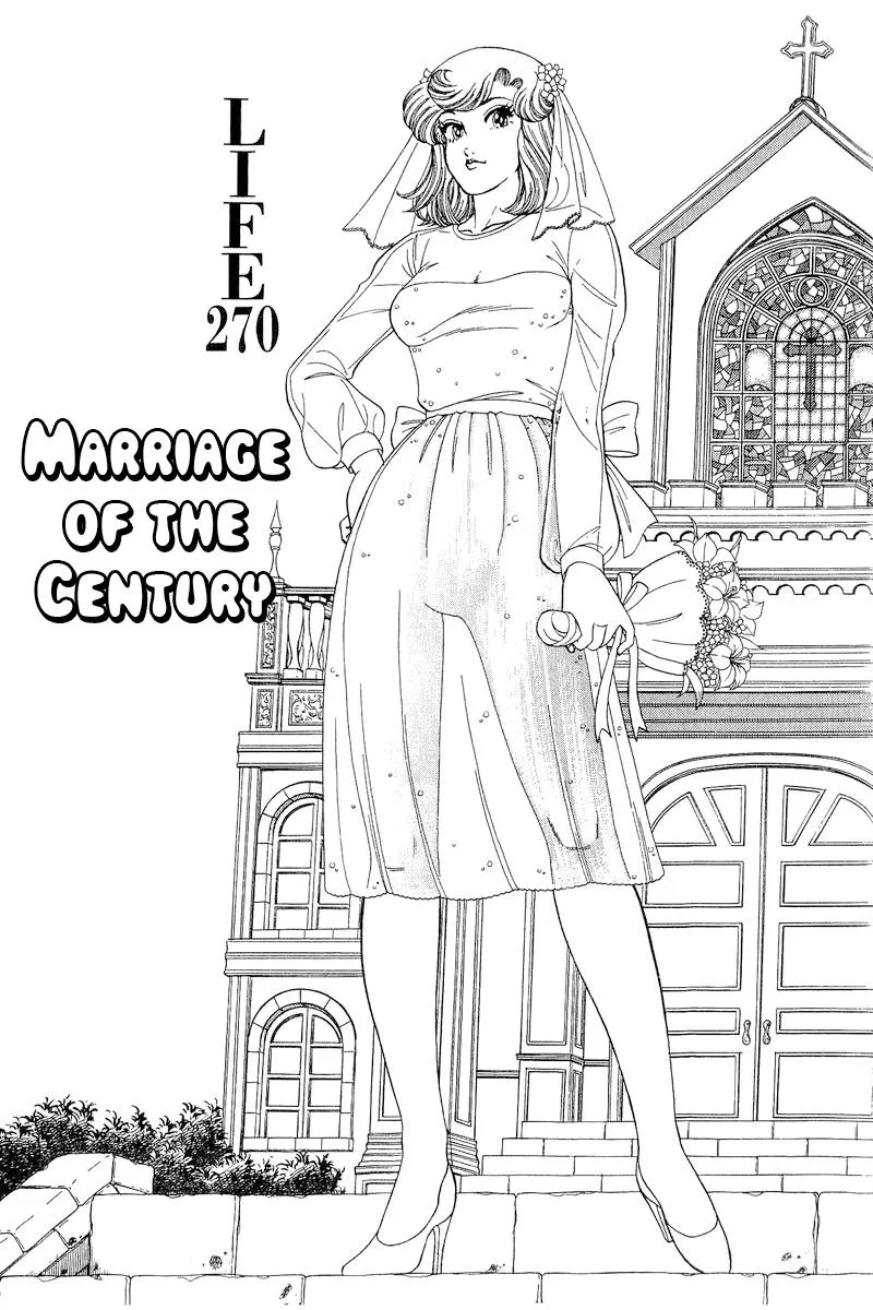 Amai Seikatsu Chapter 270 page 3 - 
