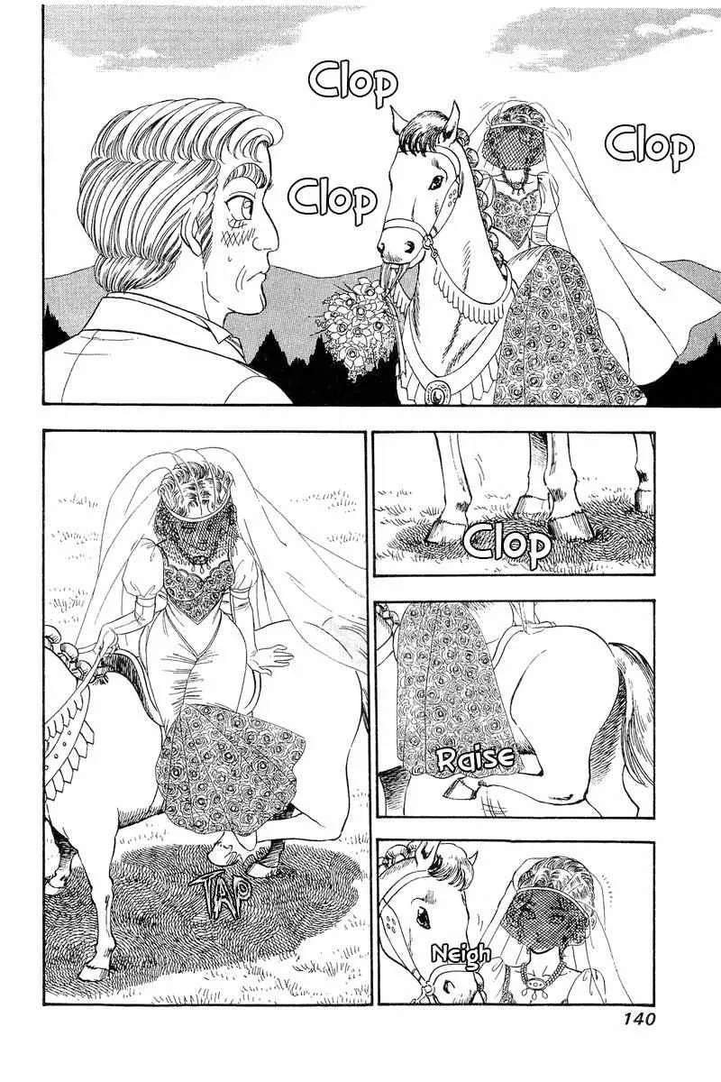 Amai Seikatsu Chapter 271 page 3 - 