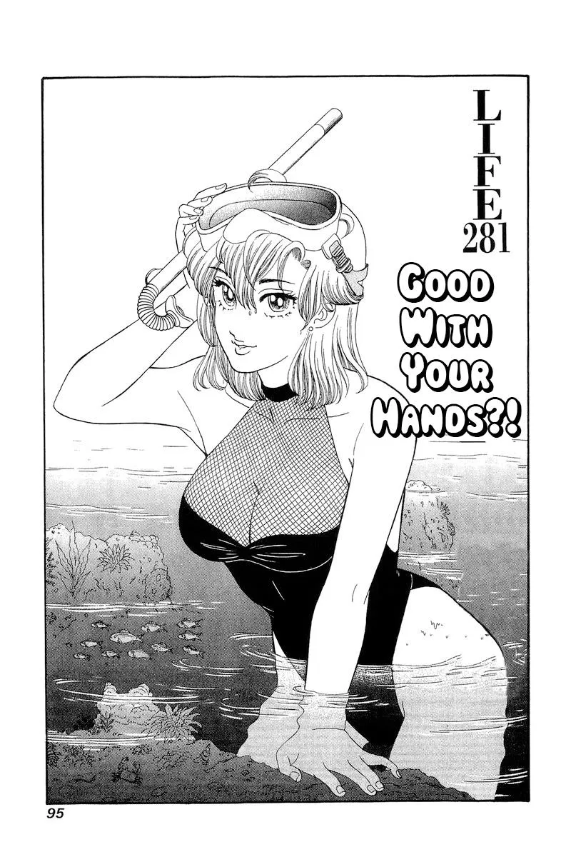 Amai Seikatsu Chapter 281 page 3 - 