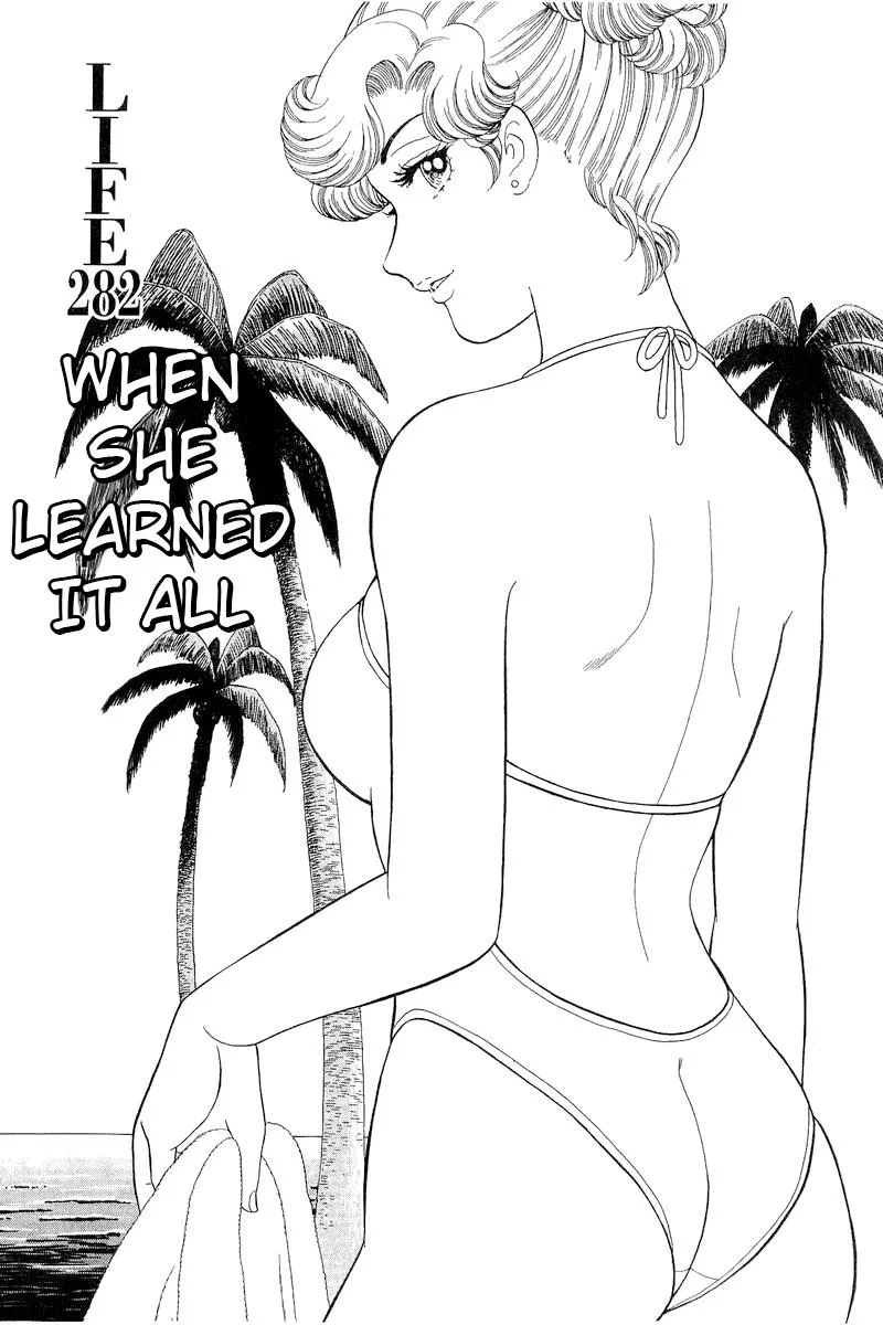 Amai Seikatsu Chapter 282 page 3 - 