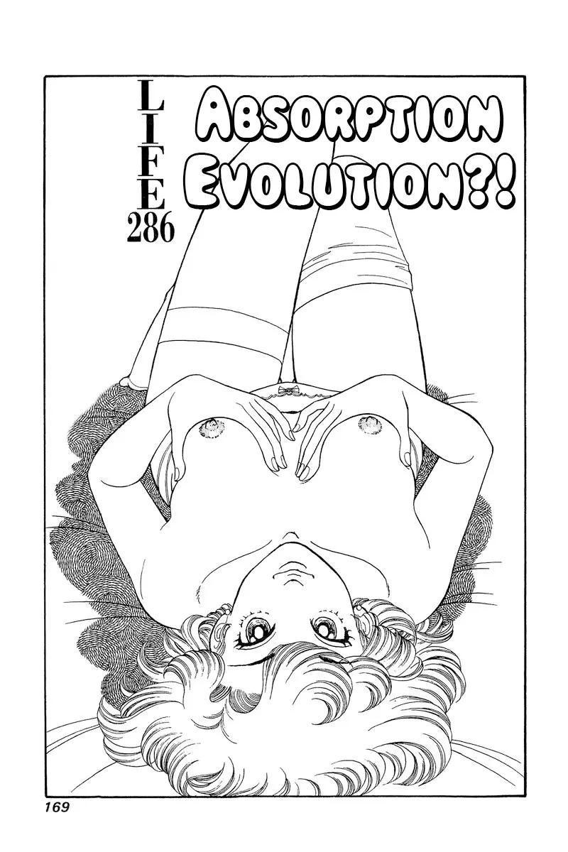 Amai Seikatsu Chapter 286 page 3 - 