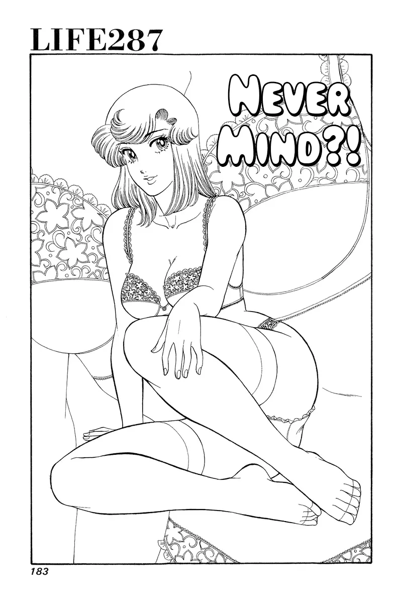 Amai Seikatsu Chapter 287 page 3 - 