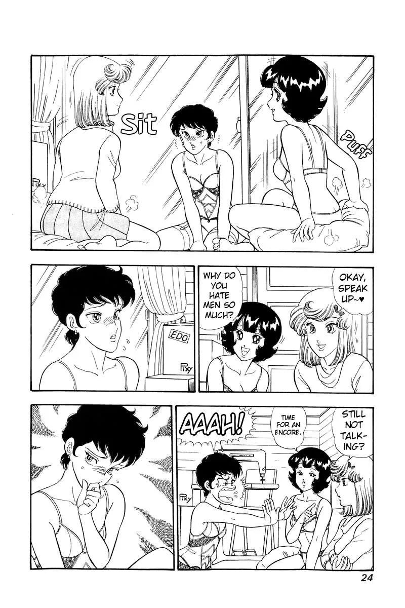 Amai Seikatsu Chapter 289 page 3 - 
