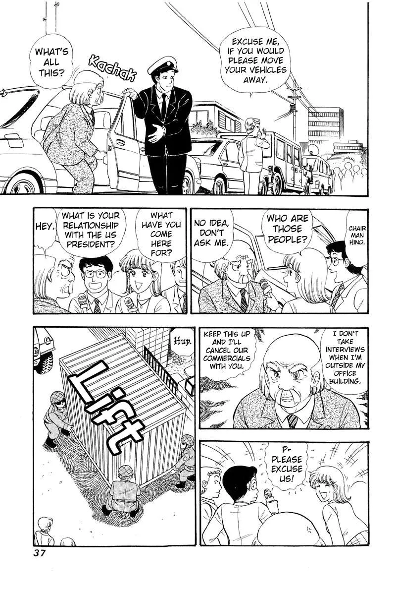 Amai Seikatsu Chapter 290 page 5 - 